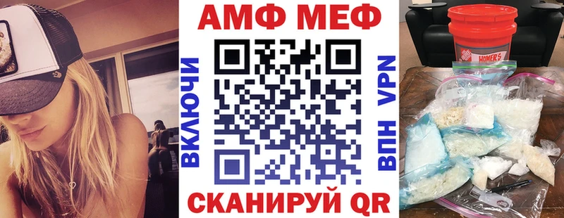 даркнет сайт  блэк спрут зеркало  АМФЕТАМИН 97%  Разумное 