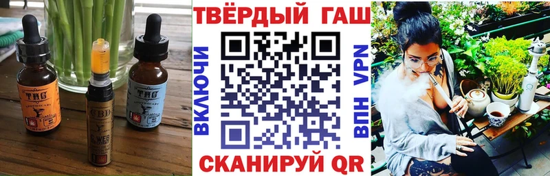 Canna-Cookies конопля  купить наркотики цена  Разумное 