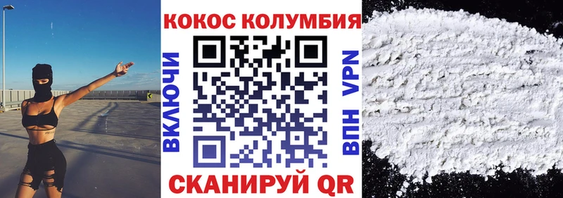 КОКАИН 98%  хочу   Разумное 