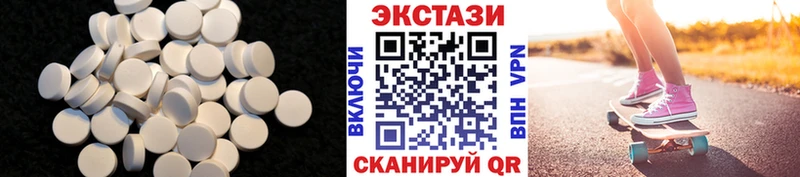 купить закладку  Разумное  Ecstasy бентли 
