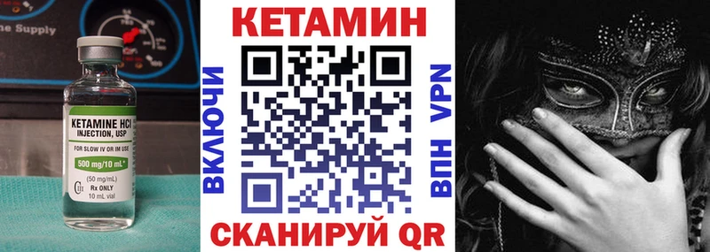 Кетамин VHQ  blacksprut   Разумное 