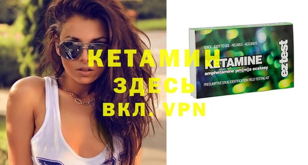 бутик Балабаново