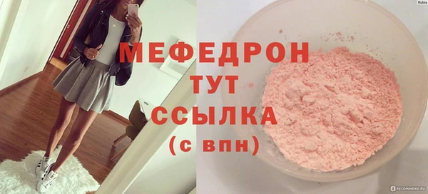 меф VHQ Баксан