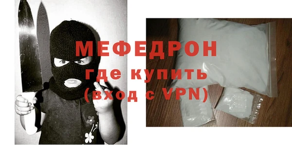 бутик Балабаново
