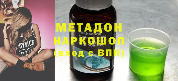 бутик Балабаново