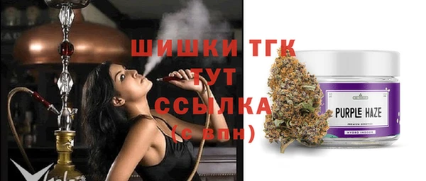 бутик Балабаново