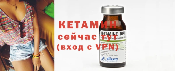 бутик Балабаново