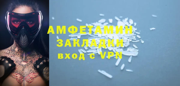 меф VHQ Баксан