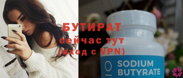 бутик Балабаново
