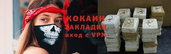 СК Балахна