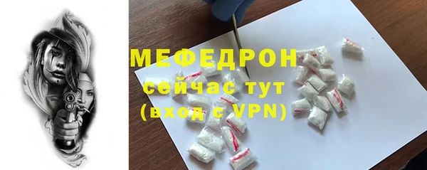 меф VHQ Баксан