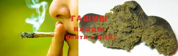 бутик Балабаново