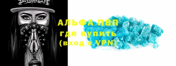 СК Балахна