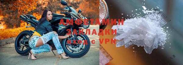 СК Балахна