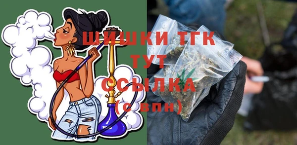 бутик Балабаново