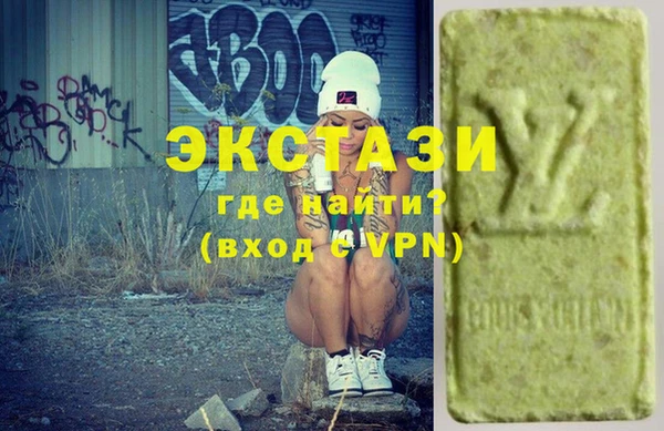 бутик Балабаново