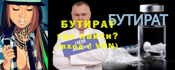 СК Балахна
