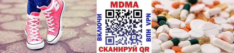 даркнет сайт Разумное MDMA crystal