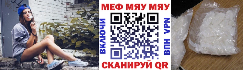 МЕФ мука Разумное