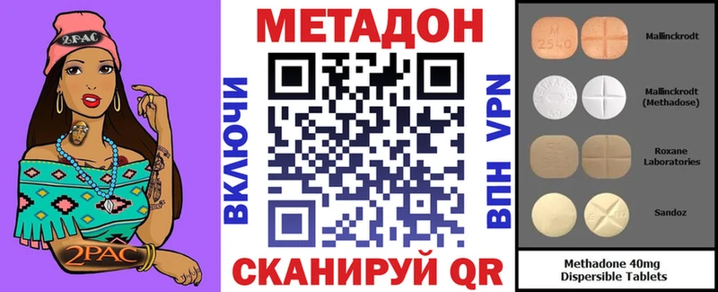 МЕТАДОН белоснежный  Разумное 