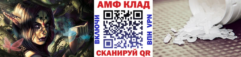 Первитин Methamphetamine Разумное