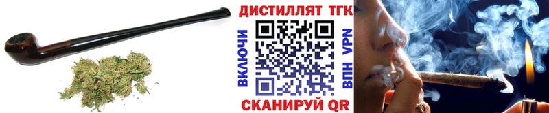 Дистиллят ТГК вейп  Разумное 